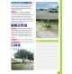Guide NUMÉRIQUE PORTUGAL des Aires de Camping-car GRATUITES